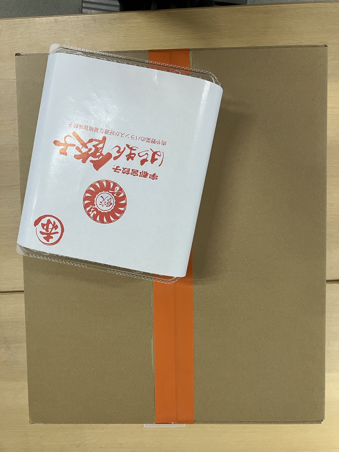 赤餃子 （包装紙付き　箱　18人前）