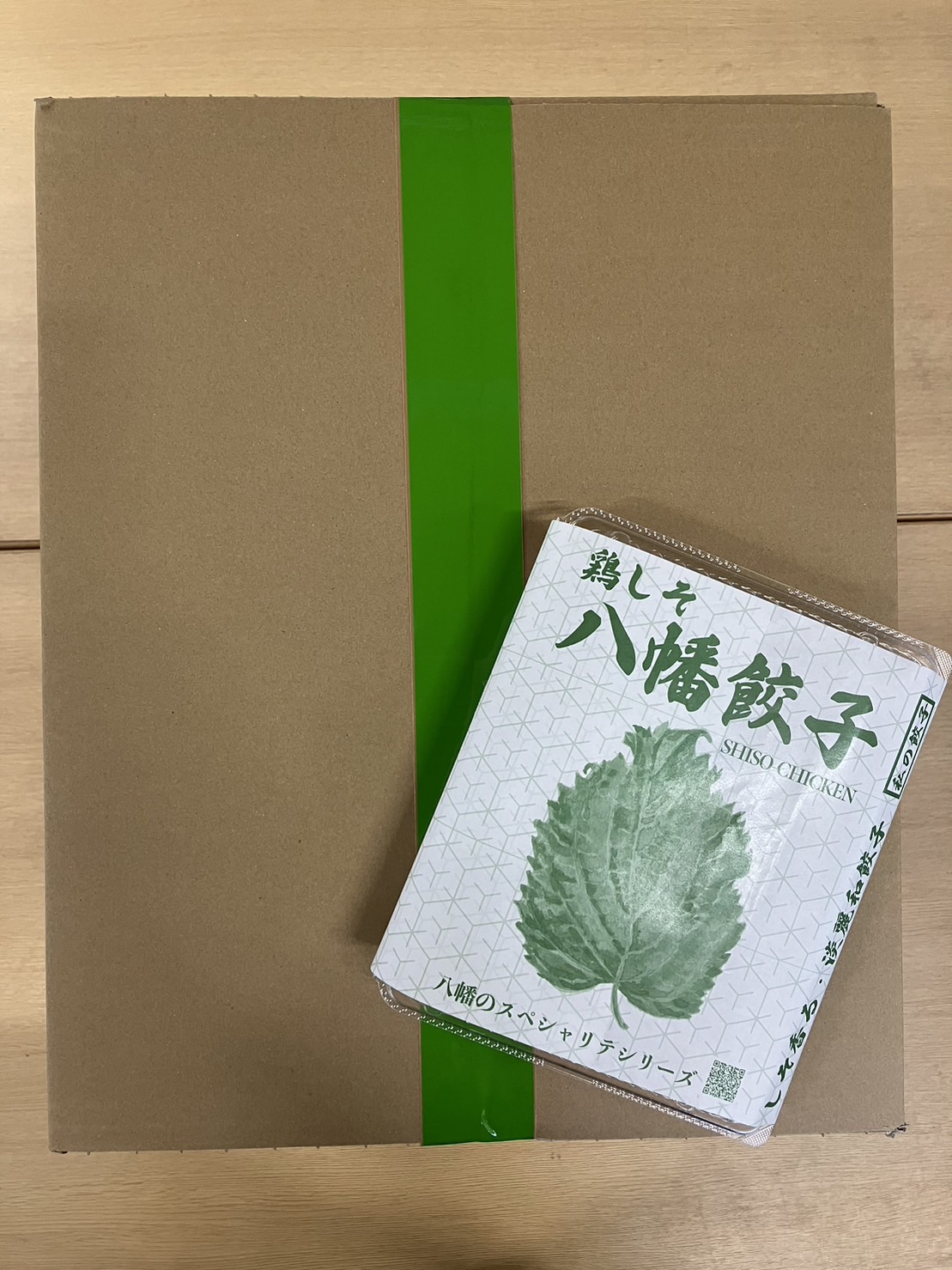 しそ餃子（包装紙付き　箱　36人前）