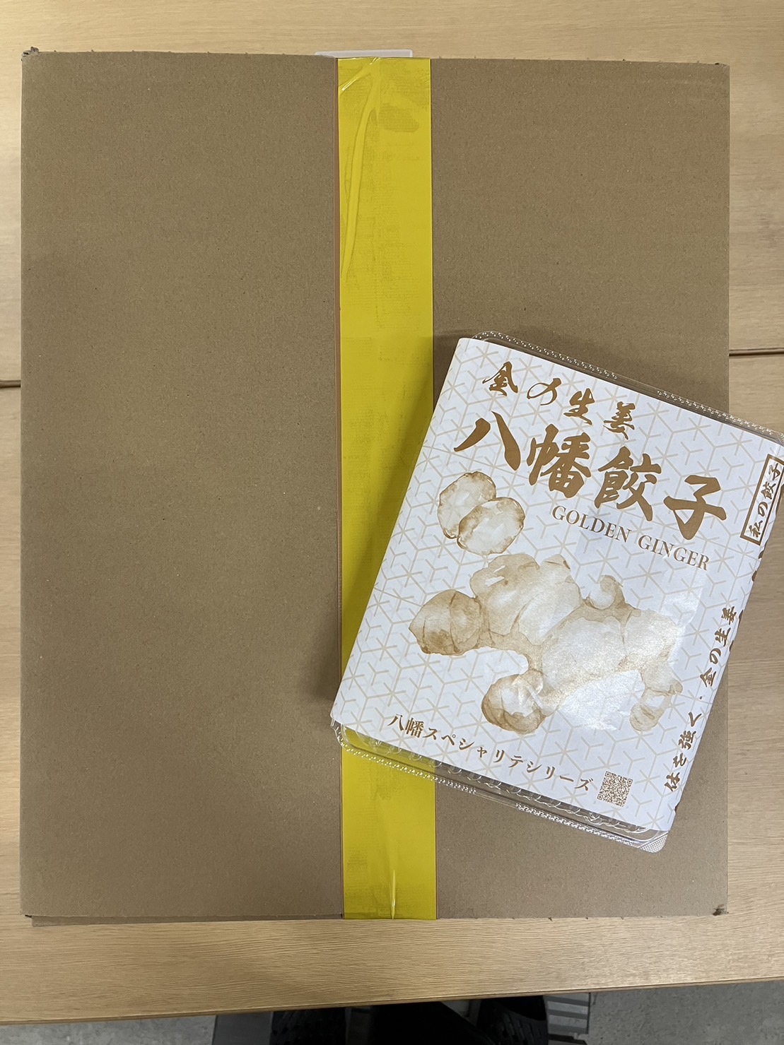 生姜餃子（包装紙付き　箱　36人前）