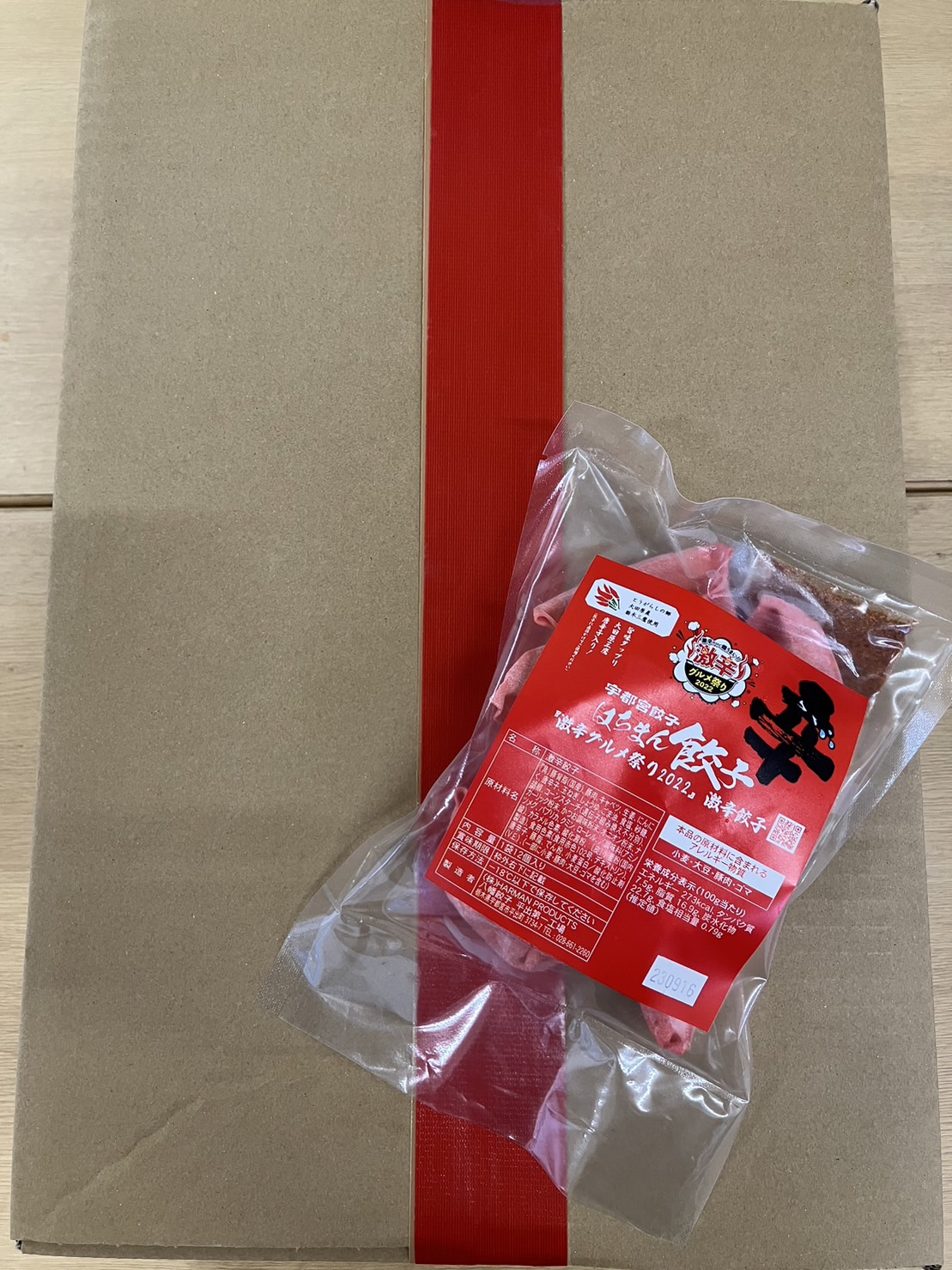 激辛餃子袋　(1箱12袋入り）