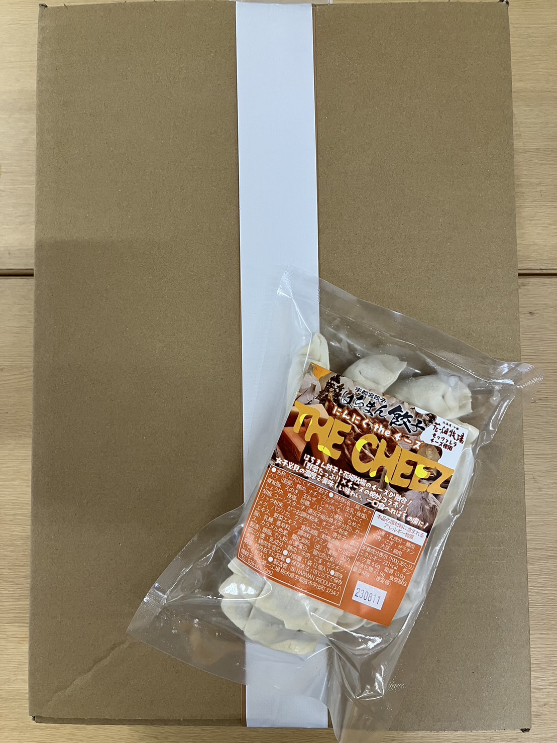 チーズ餃子袋　(1箱12袋入り）