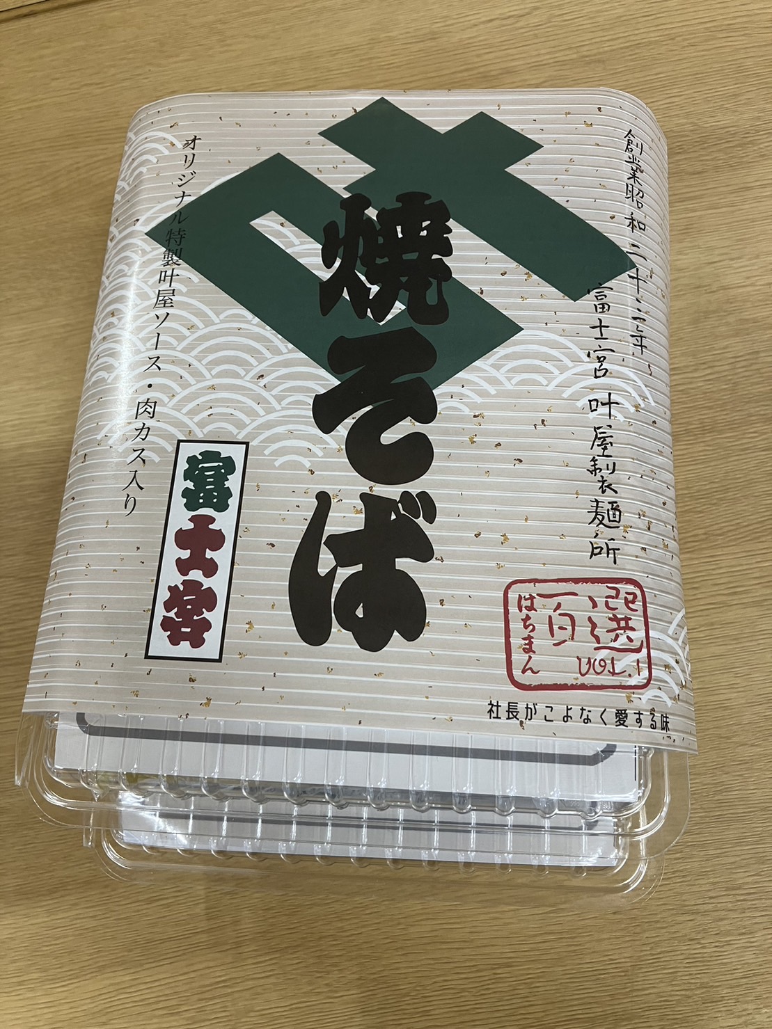富士宮焼きそば 　大　5セット（包装紙付き）