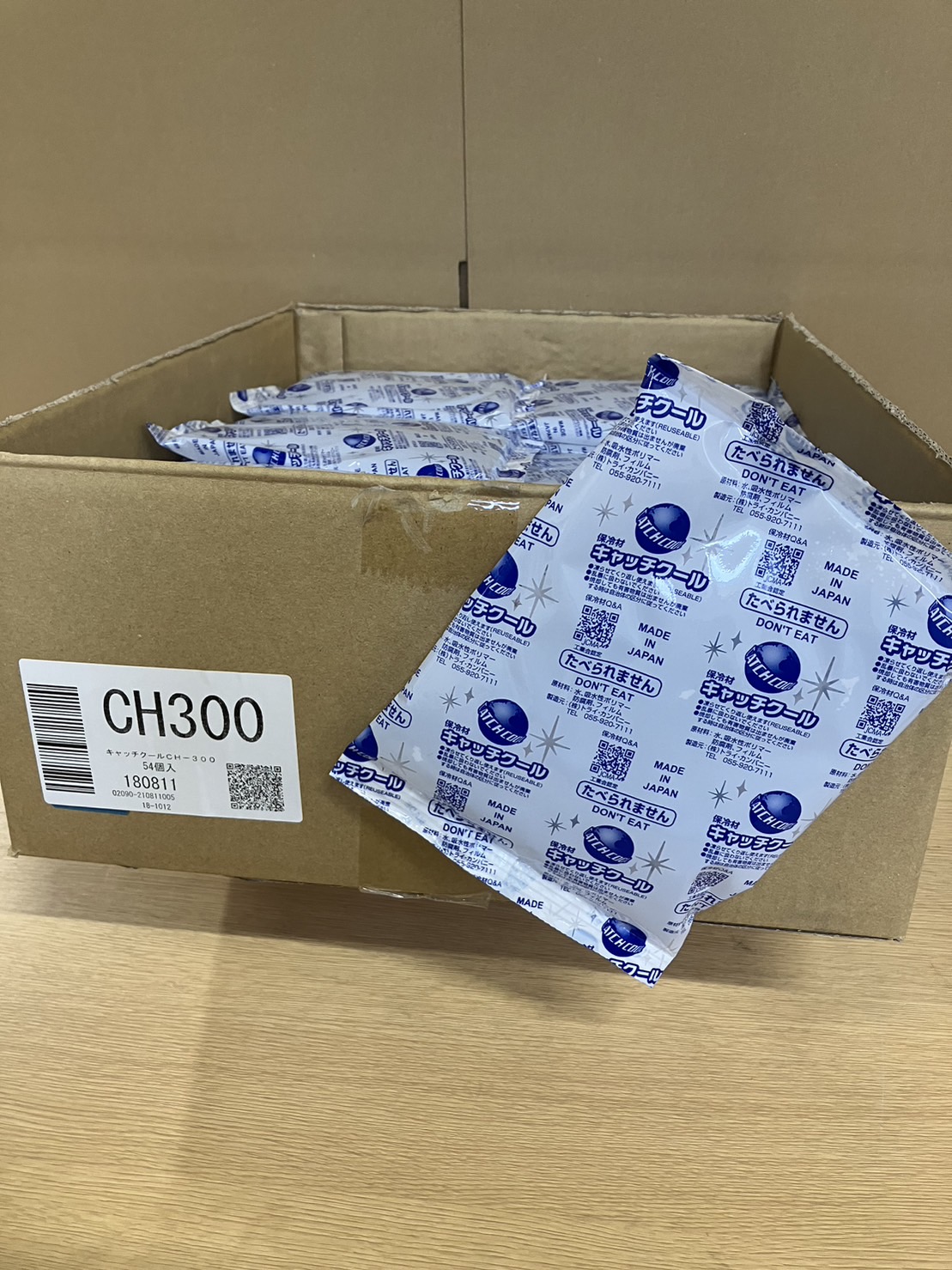 保冷剤 300g