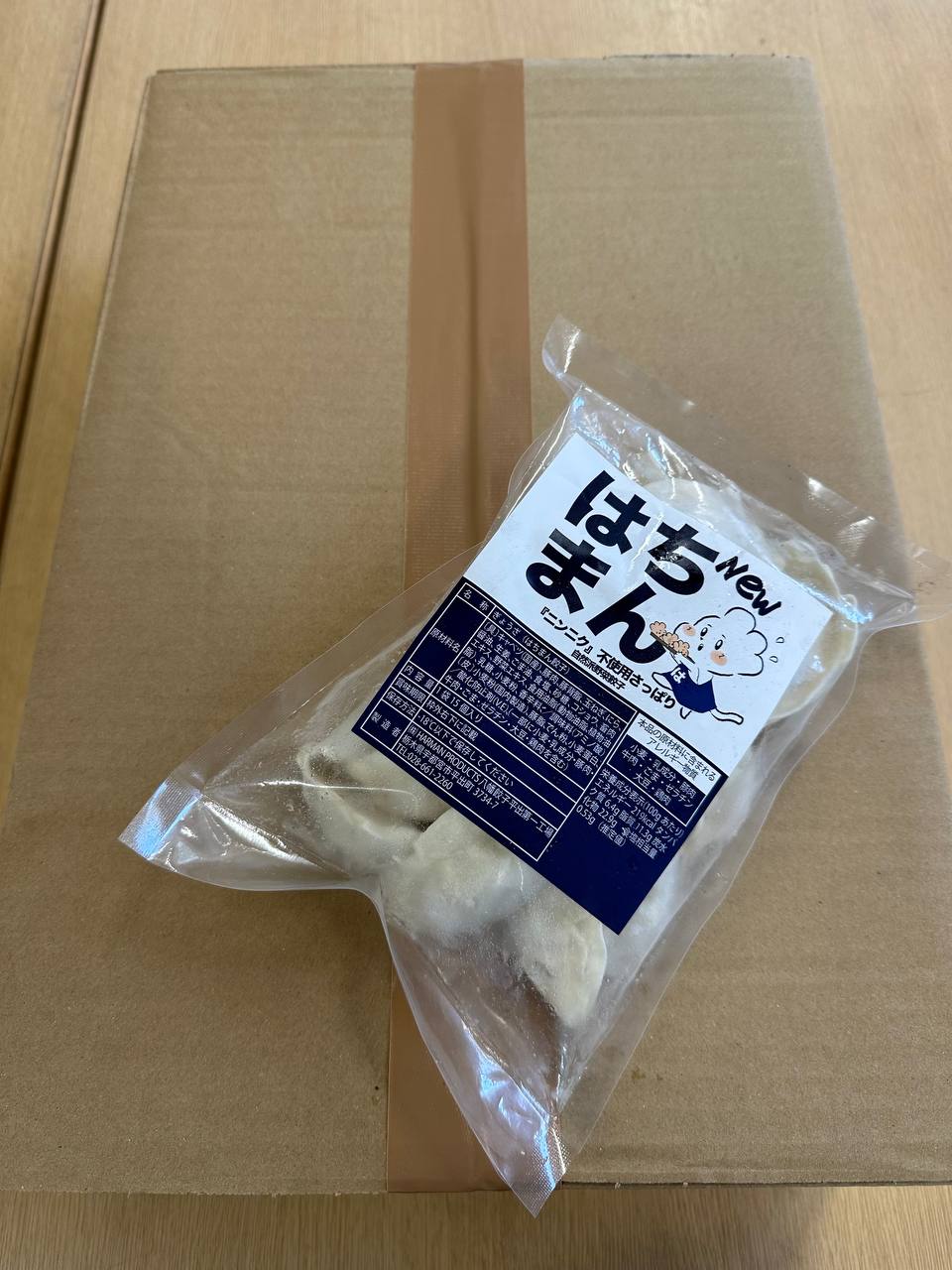 新はちまん餃子袋　青(1箱12袋入り）