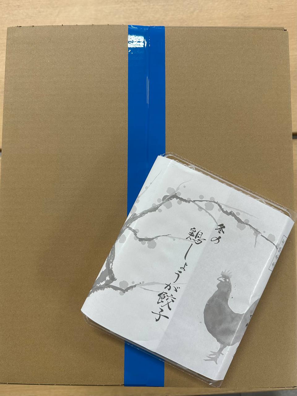 鶏生姜餃子（包装紙付き　箱　36人前）